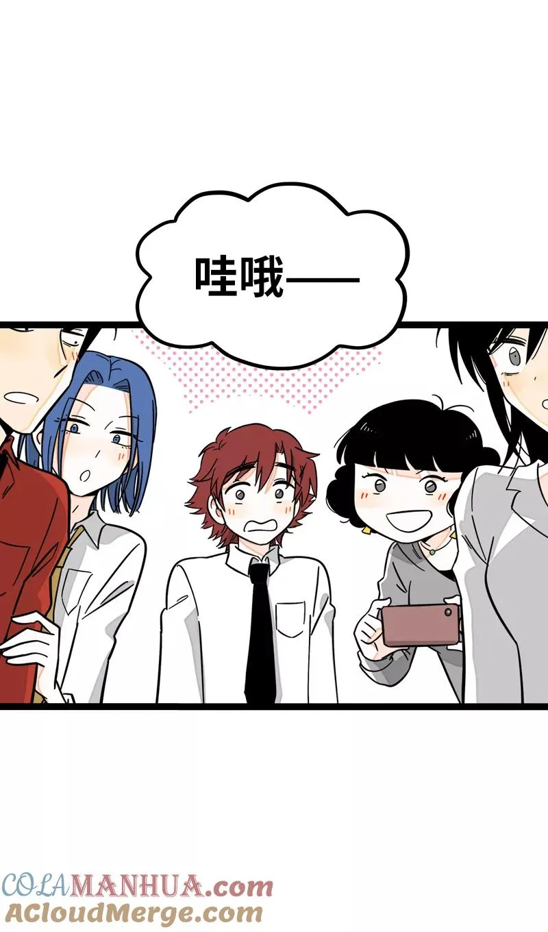 第168话 不是你的新娘 第4页