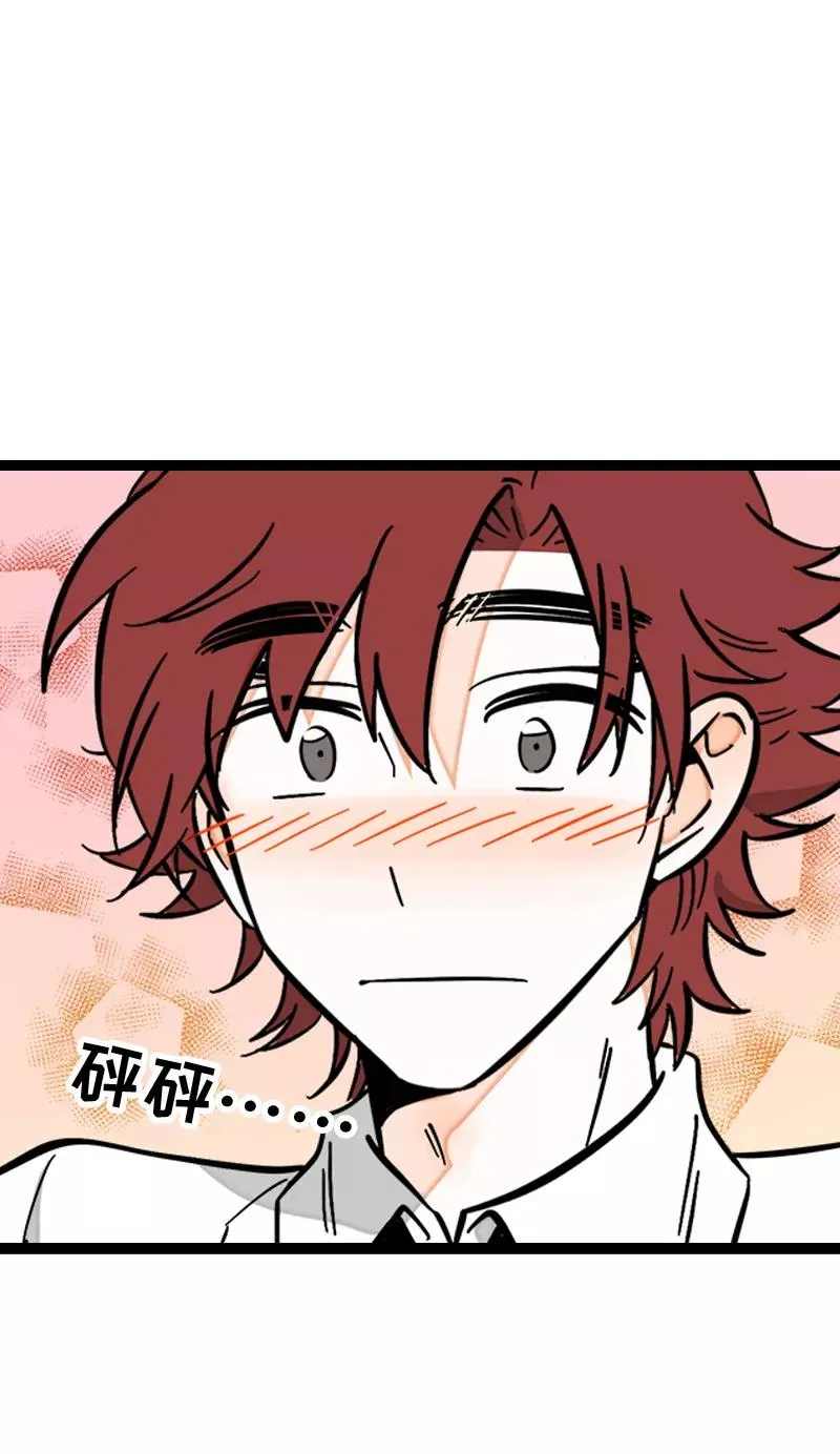 第168话 不是你的新娘 第6页