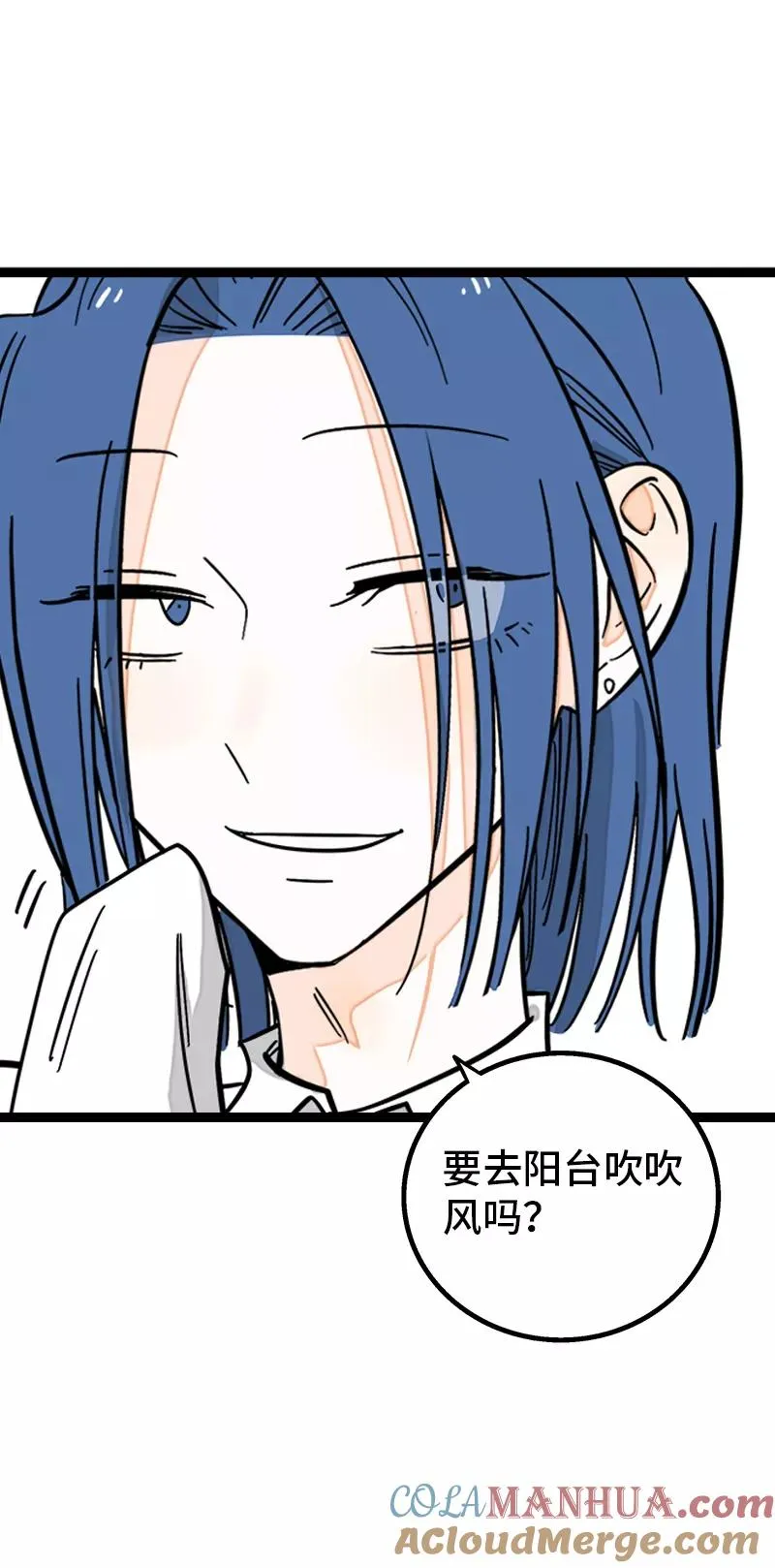 第168话 不是你的新娘 第19页