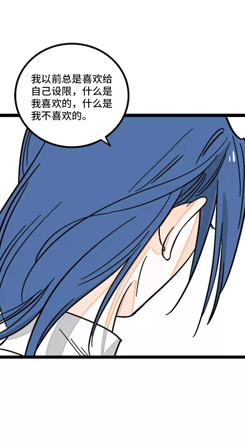 第168话 不是你的新娘 第30页