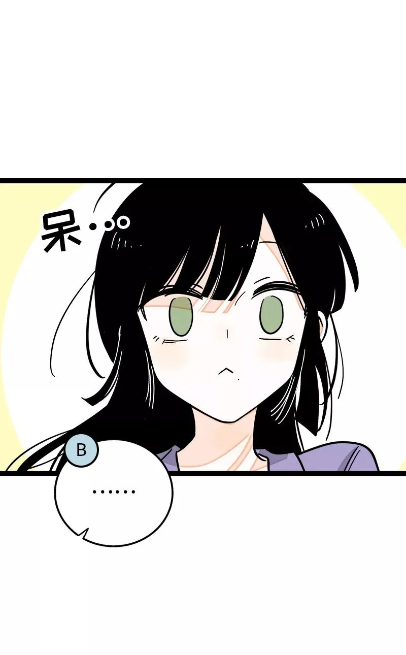第168话 不是你的新娘 第33页