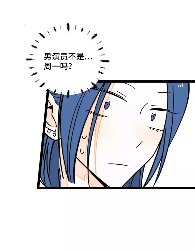 第168话 不是你的新娘 第41页
