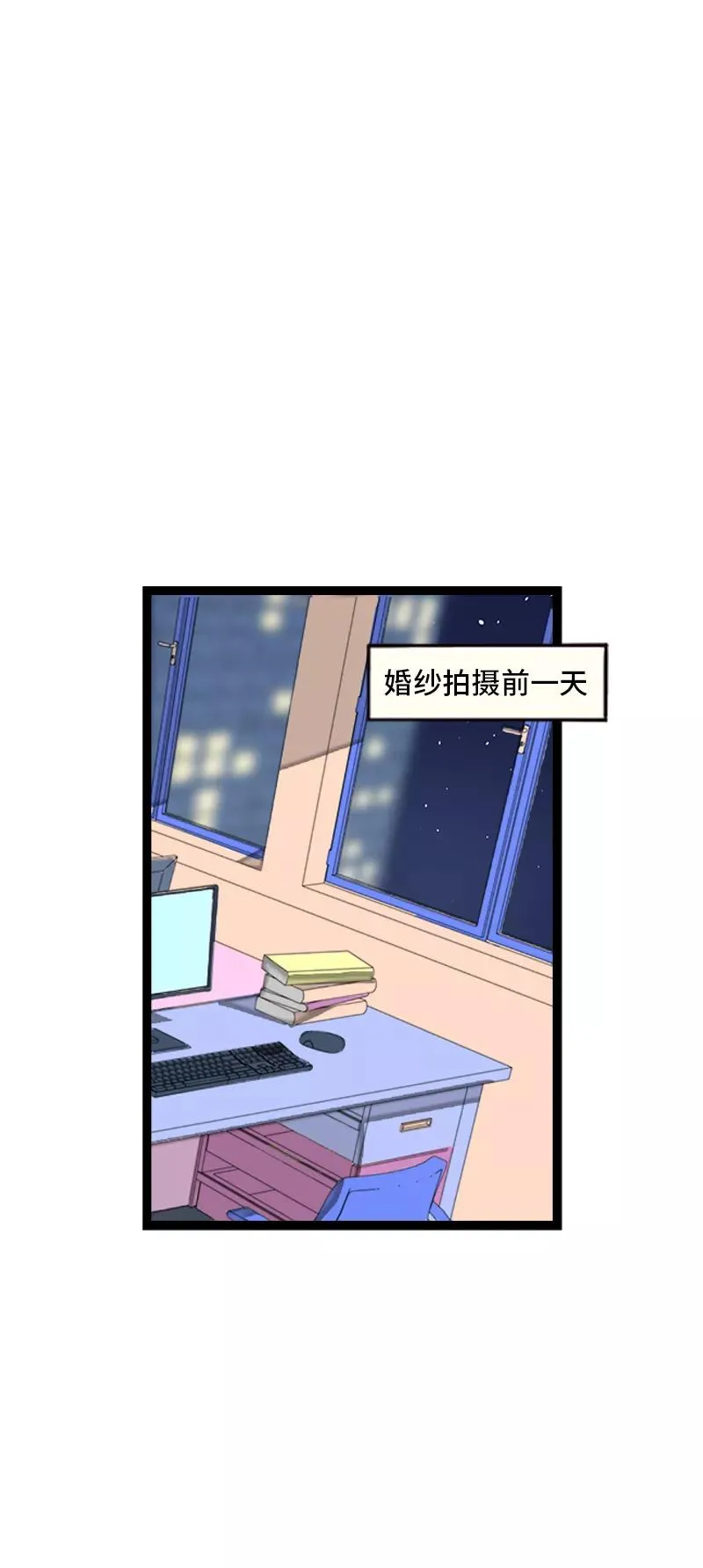 第169话 月圆之夜 第3页