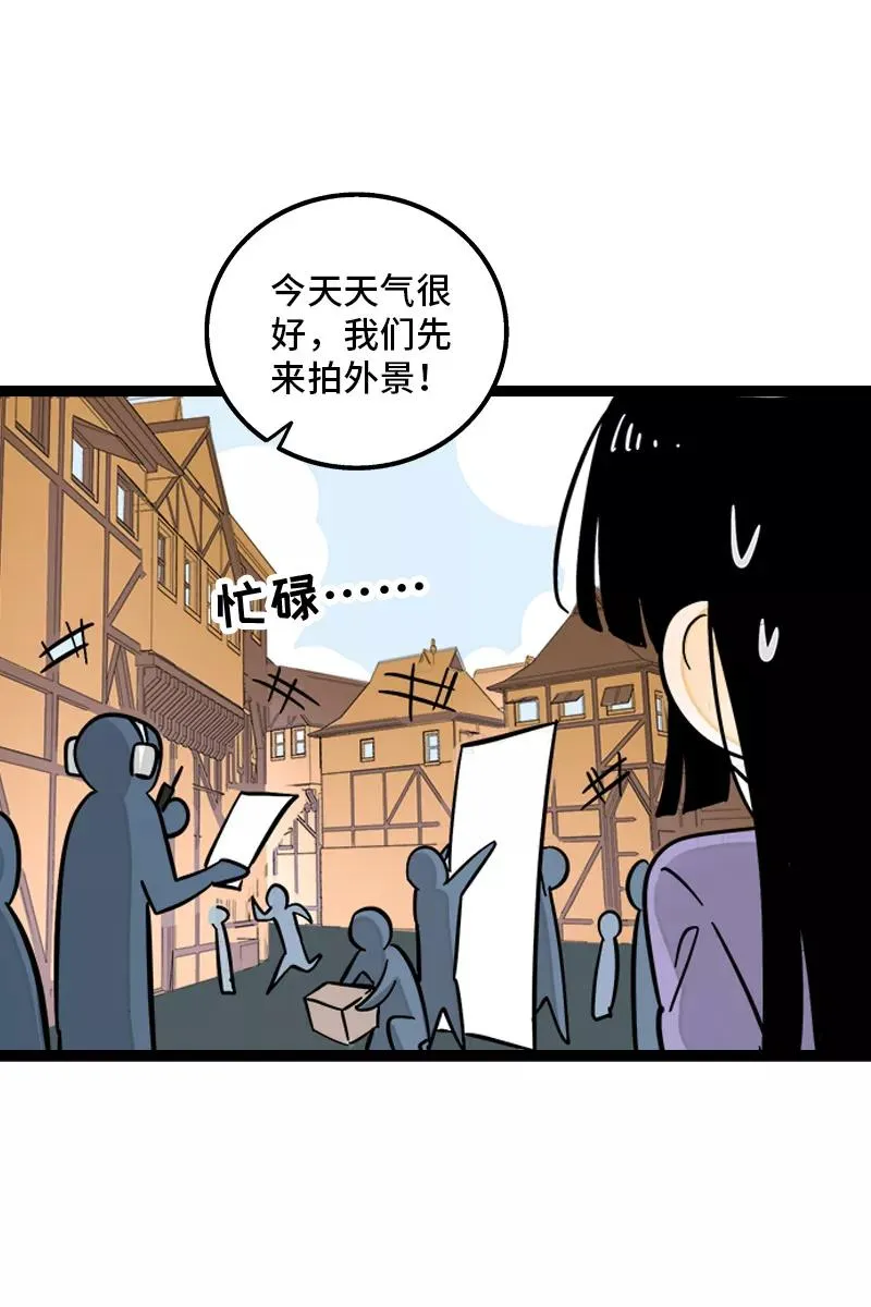 第169话 月圆之夜 第17页