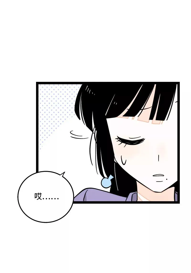 第169话 月圆之夜 第18页