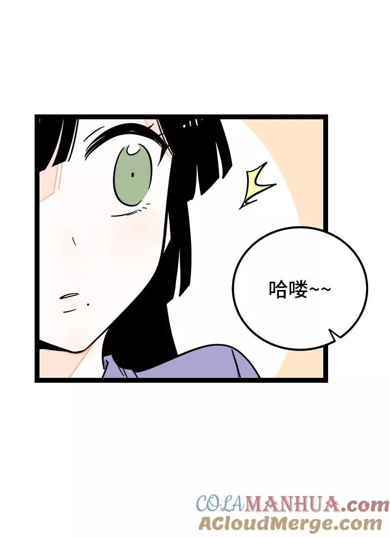 第169话 月圆之夜 第19页