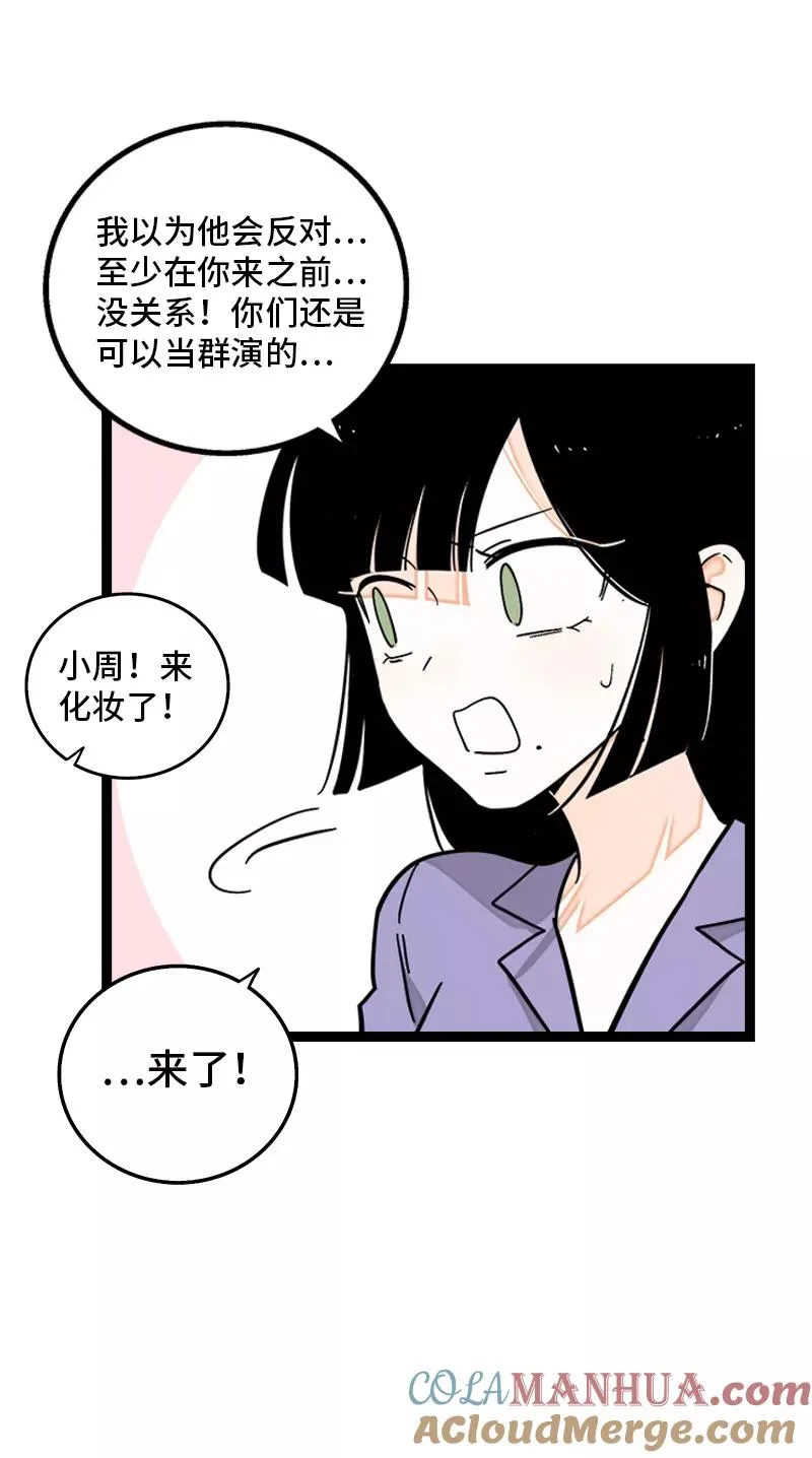 第169话 月圆之夜 第25页