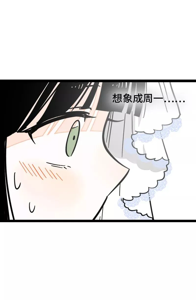 第169话 月圆之夜 第38页
