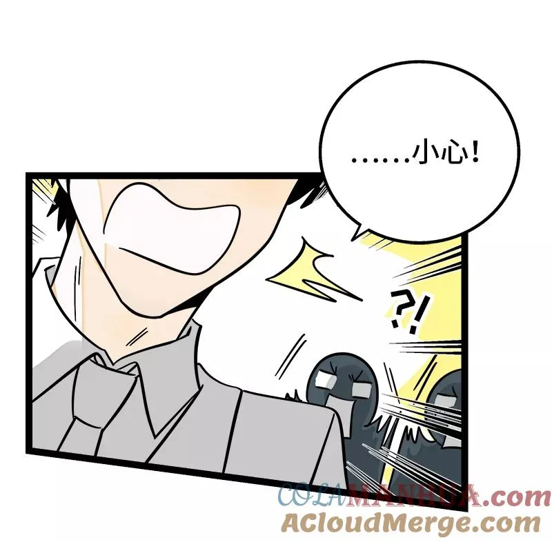 第170话 爱没有尽头 第11页