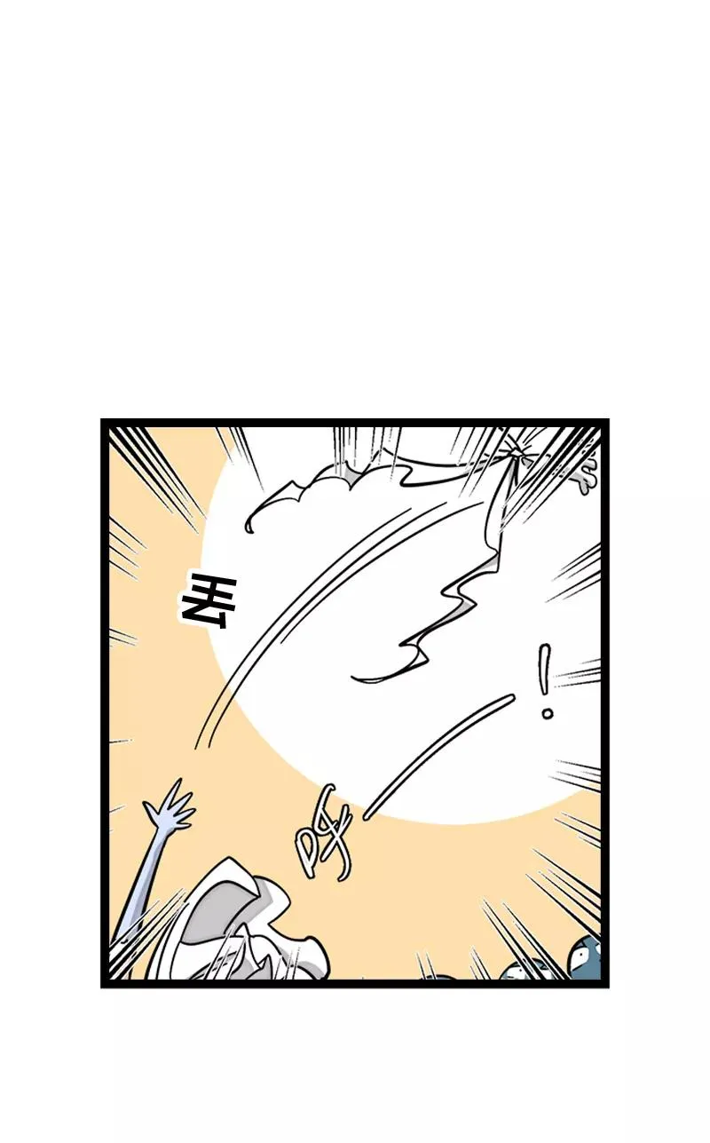 第170话 爱没有尽头 第14页