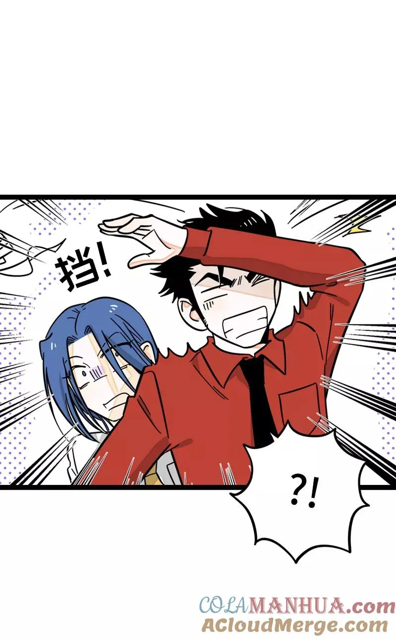 第170话 爱没有尽头 第15页
