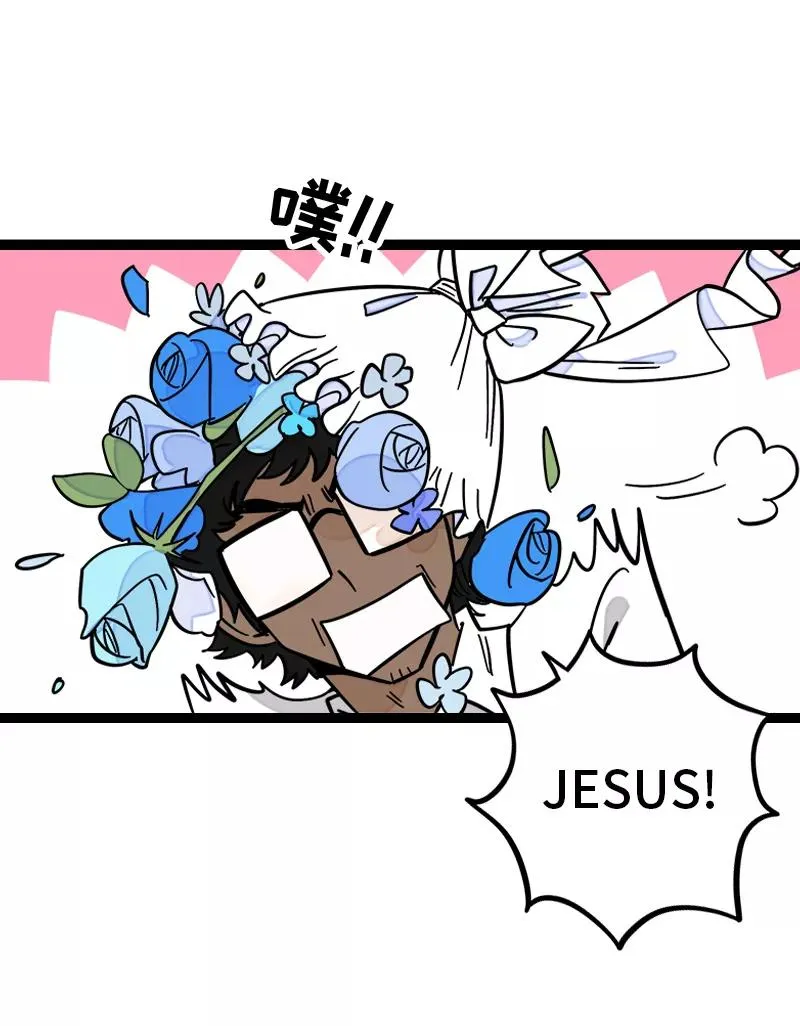 第170话 爱没有尽头 第16页