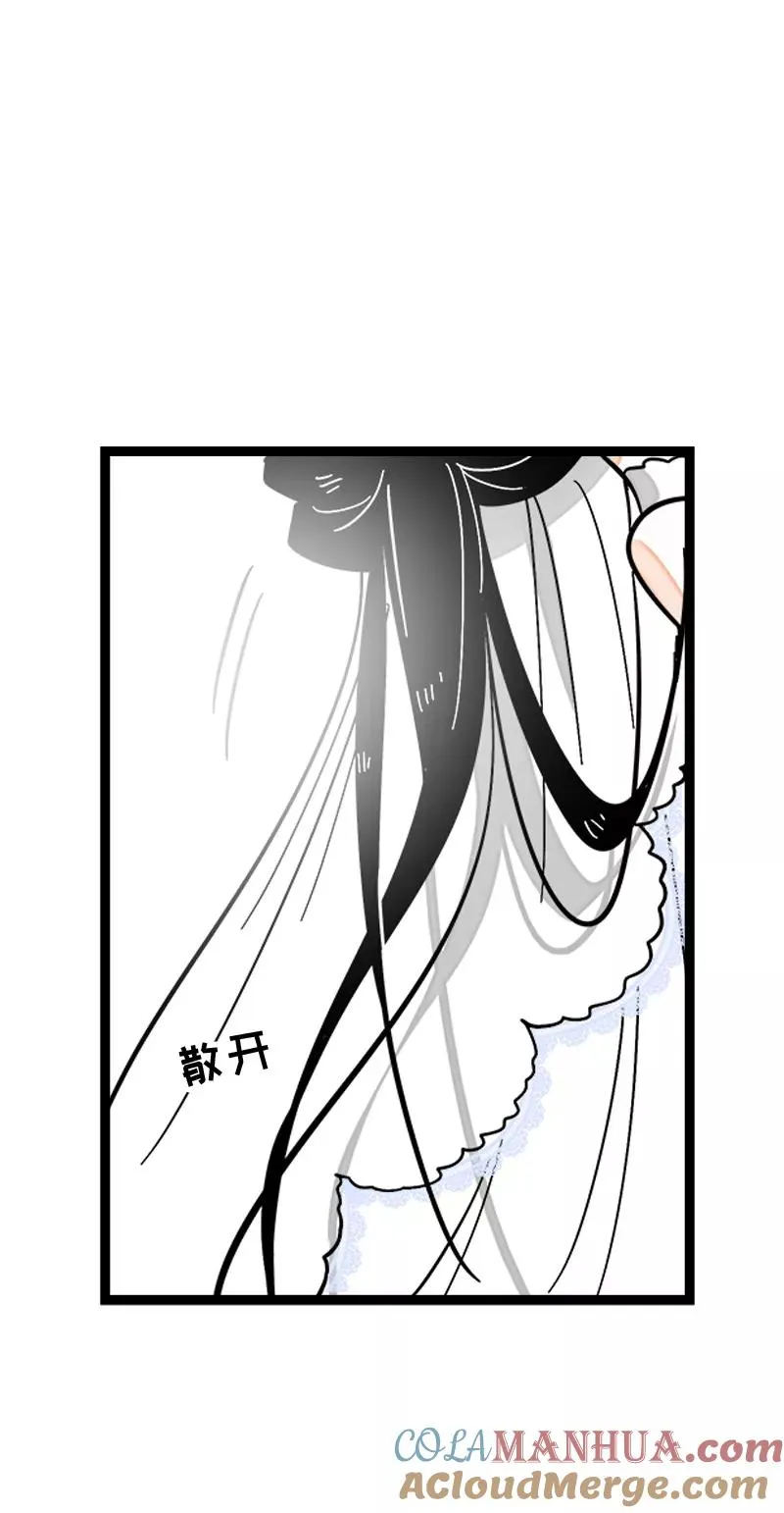 第170话 爱没有尽头 第19页