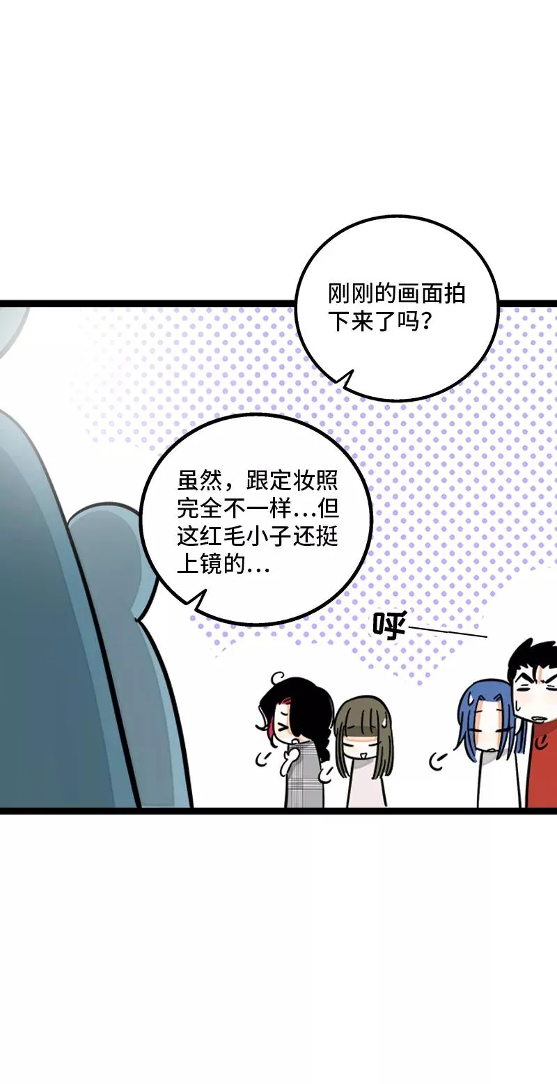 第170话 爱没有尽头 第24页