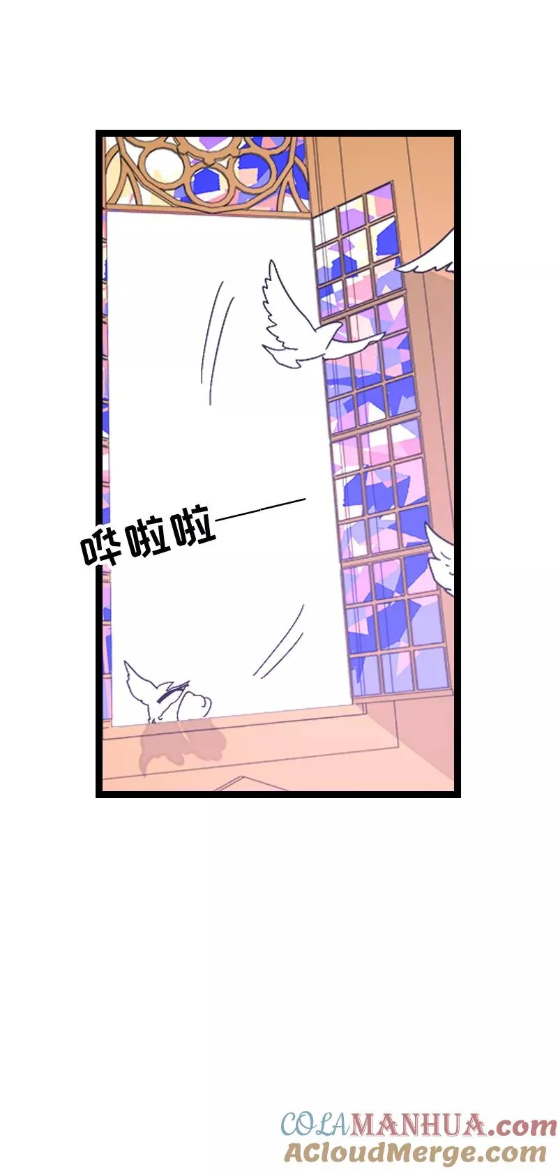 第170话 爱没有尽头 第27页