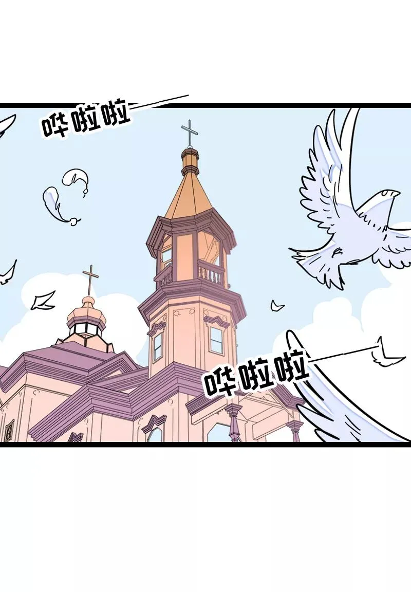 第170话 爱没有尽头 第28页