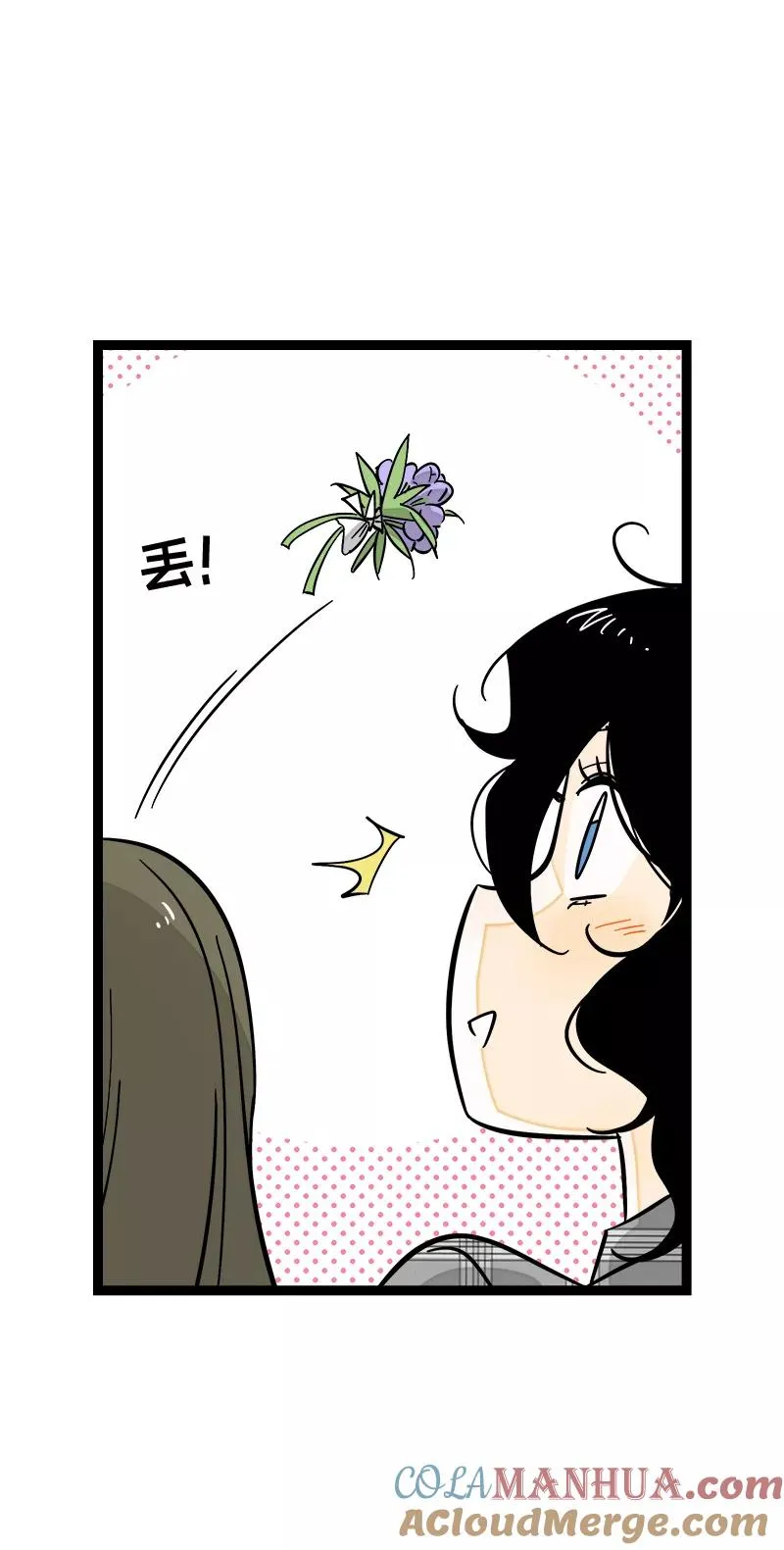 第170话 爱没有尽头 第31页