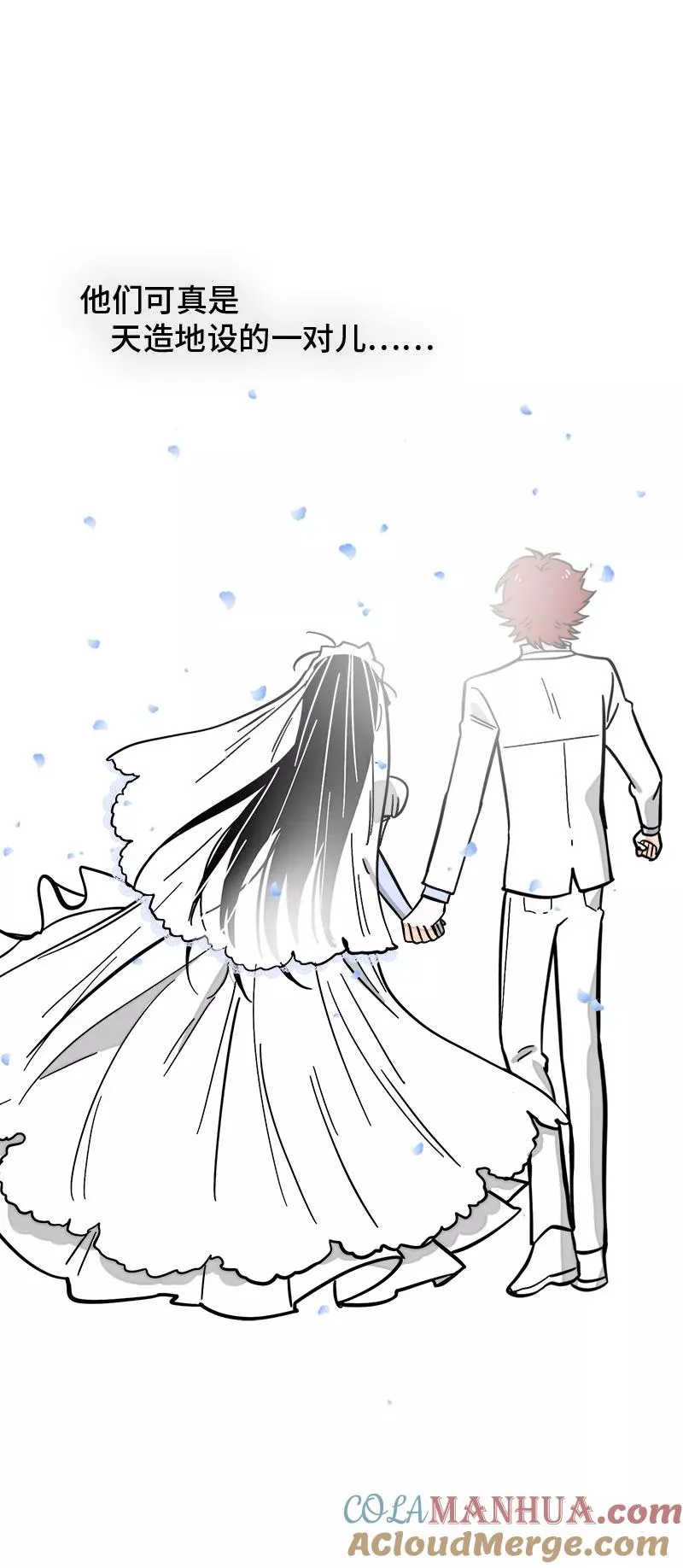 第170话 爱没有尽头 第39页