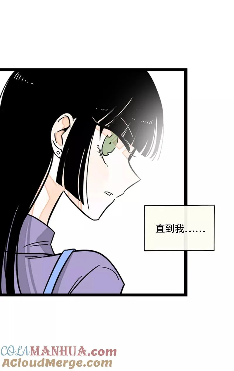 第171话 完结篇·平凡的一天 第7页