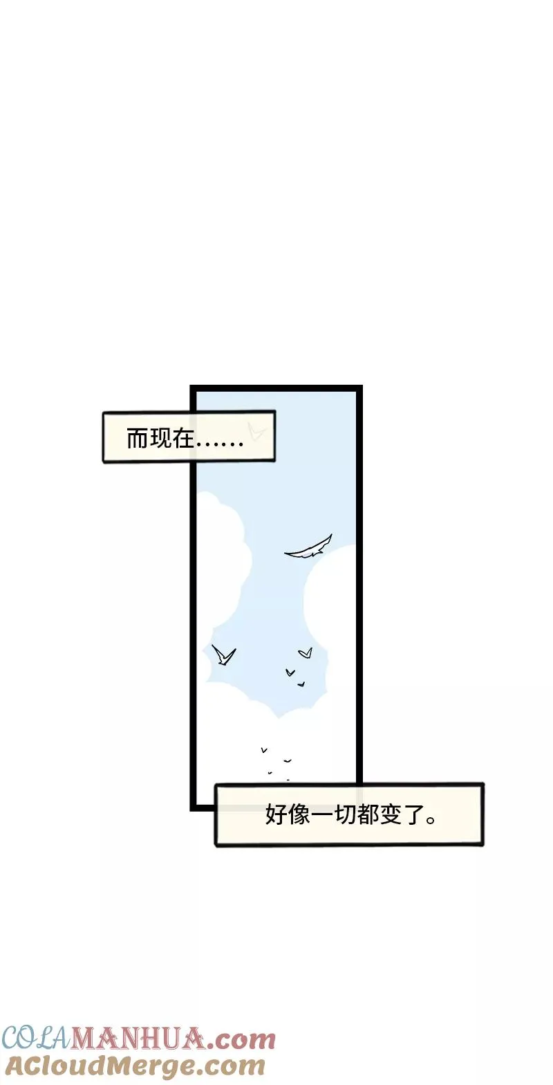 第171话 完结篇·平凡的一天 第9页