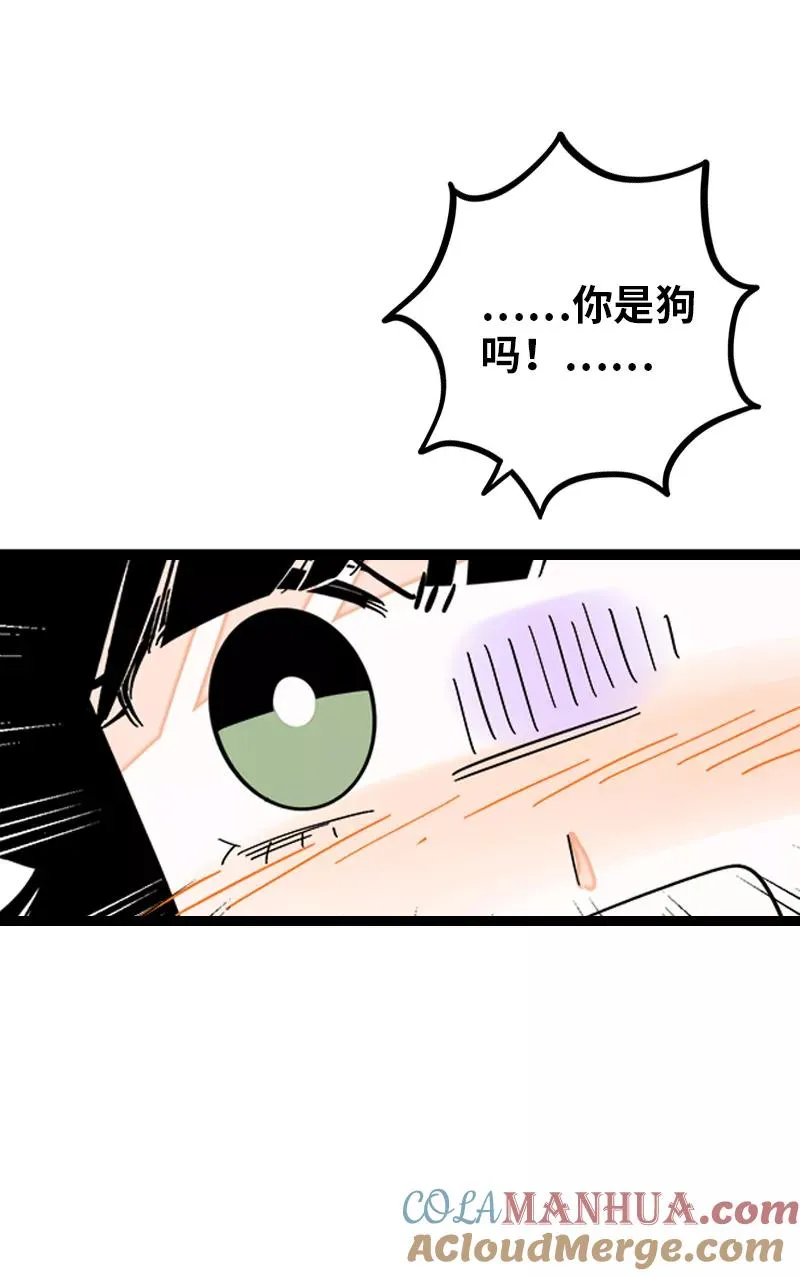 第171话 完结篇·平凡的一天 第19页