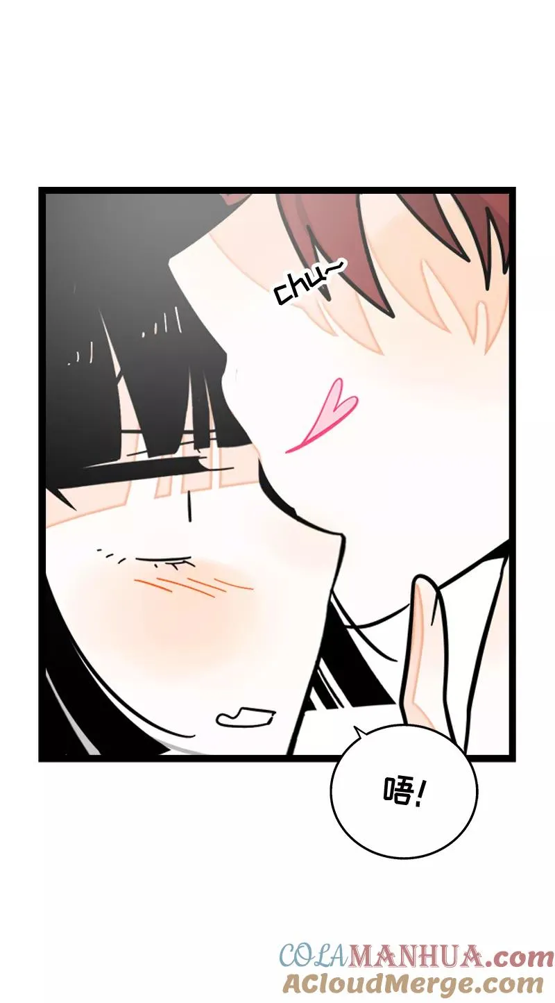 第171话 完结篇·平凡的一天 第23页