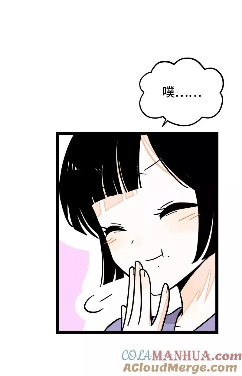 第171话 完结篇·平凡的一天 第35页