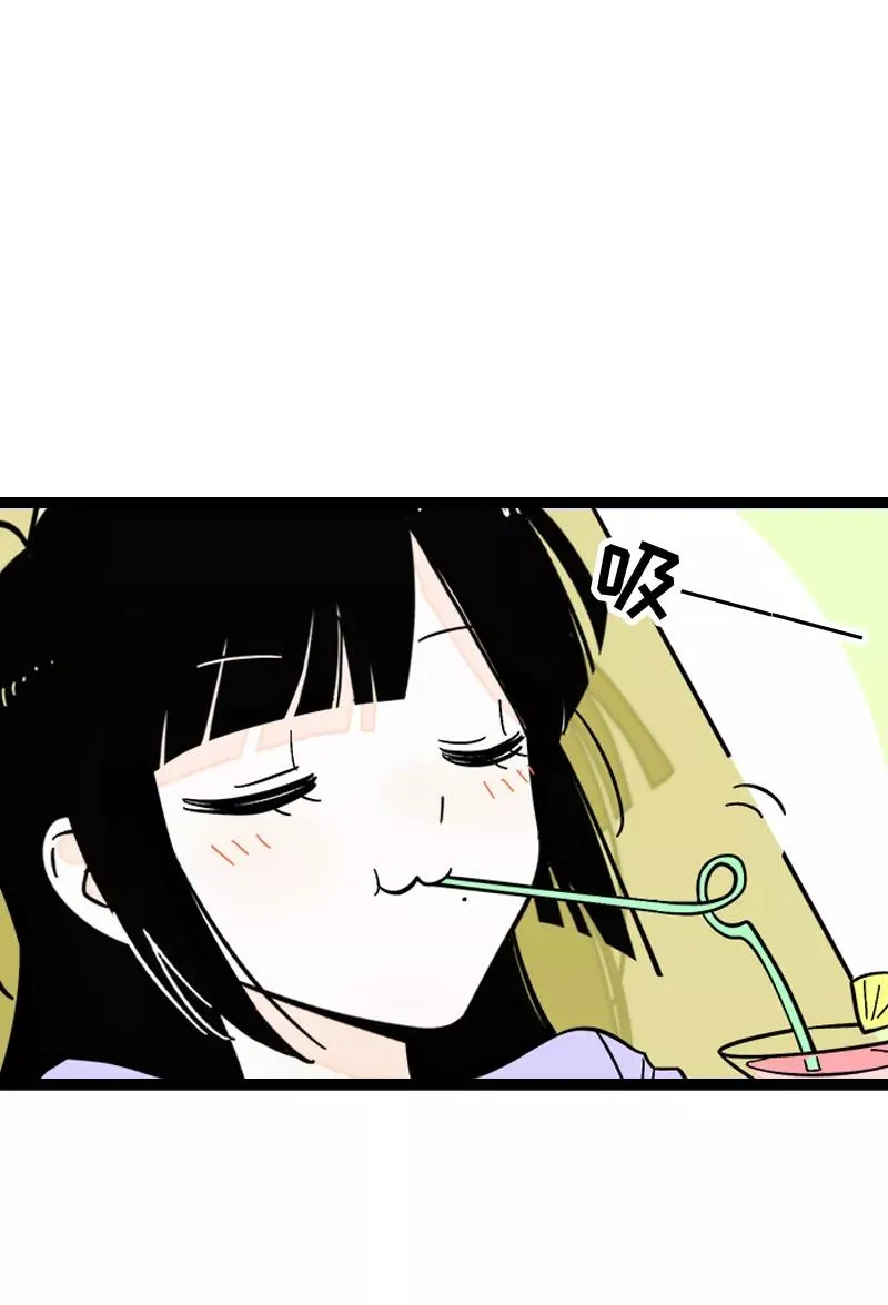 第172话 番外 满月酒 第4页