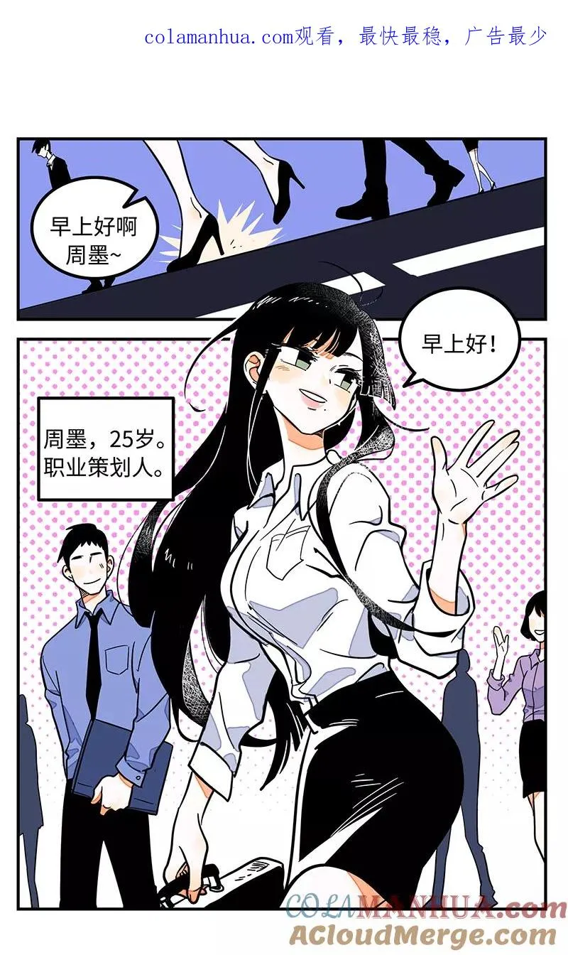 序章 第1页