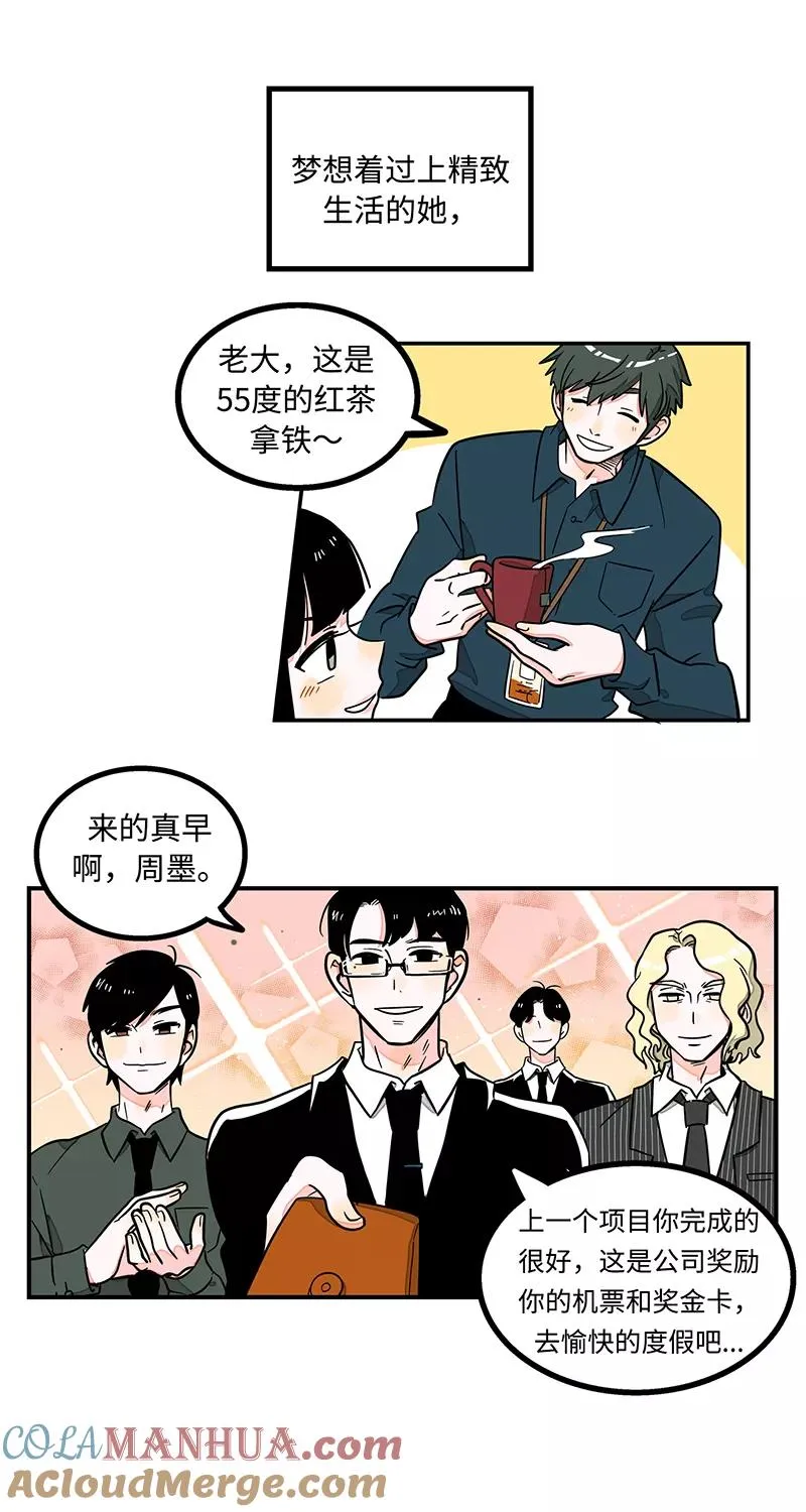 序章 第2页