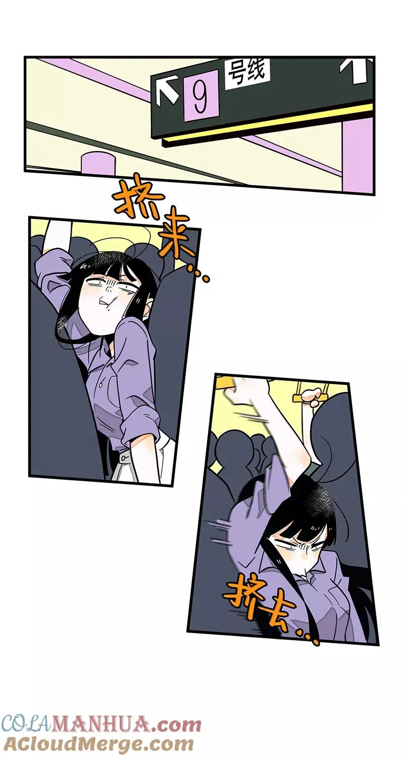 序章 第4页
