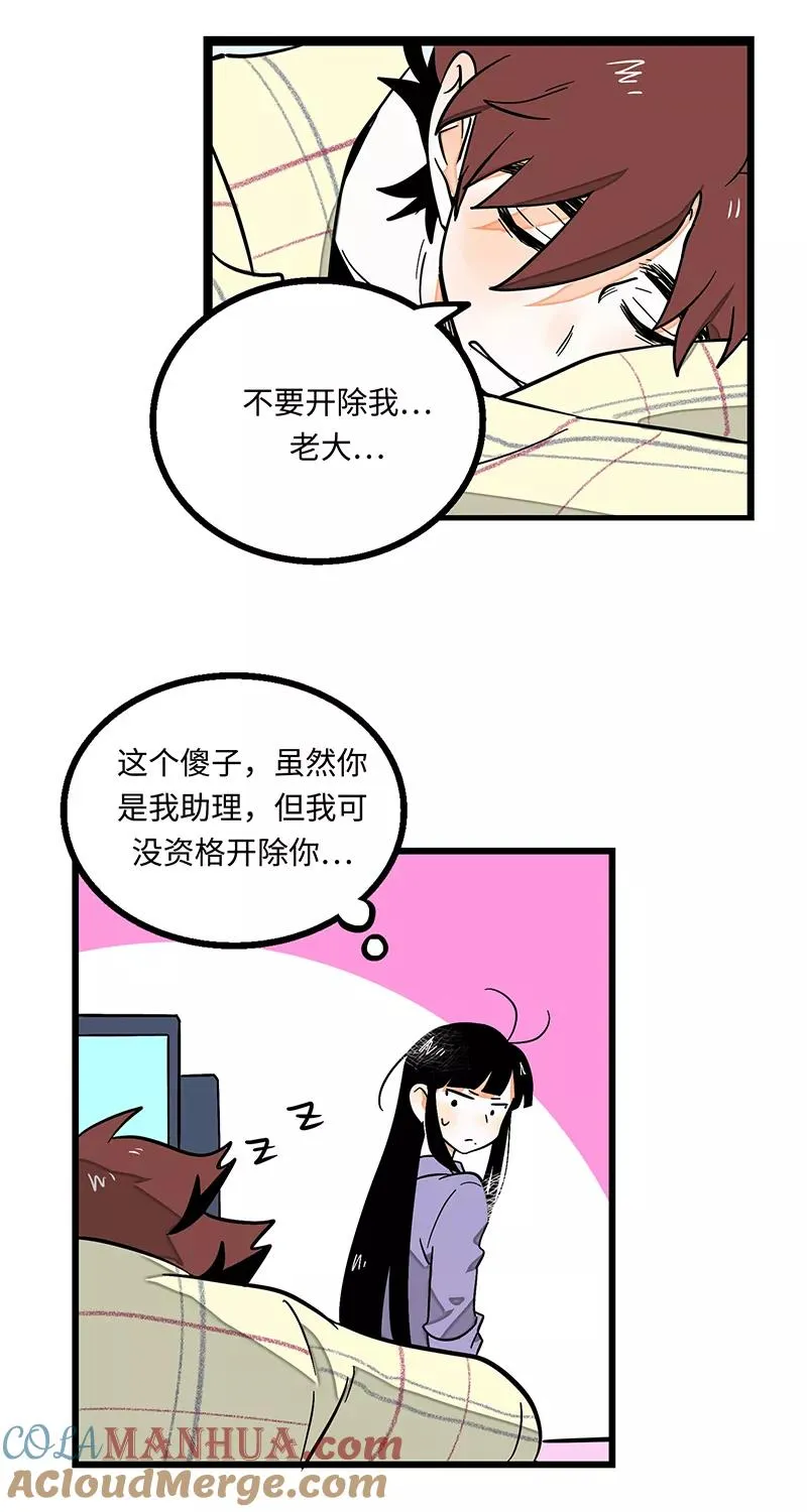 序章 第11页
