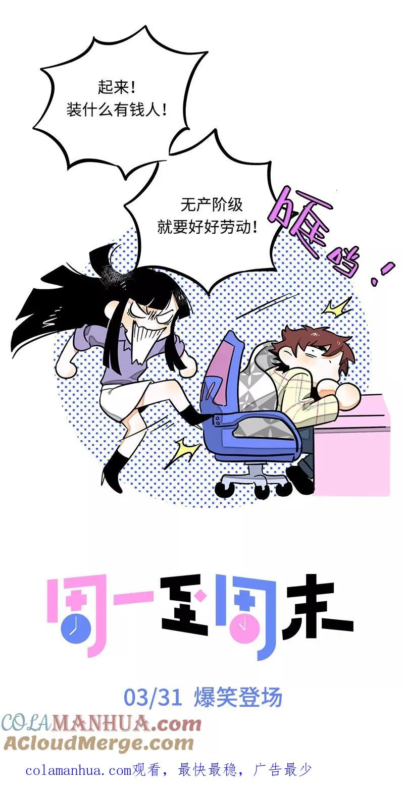 序章 第13页