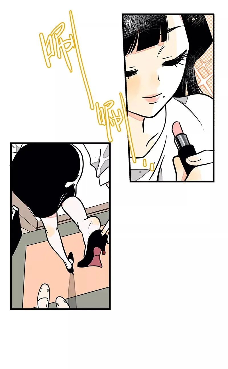 第1话 都市丽人？都市社畜！ 第4页