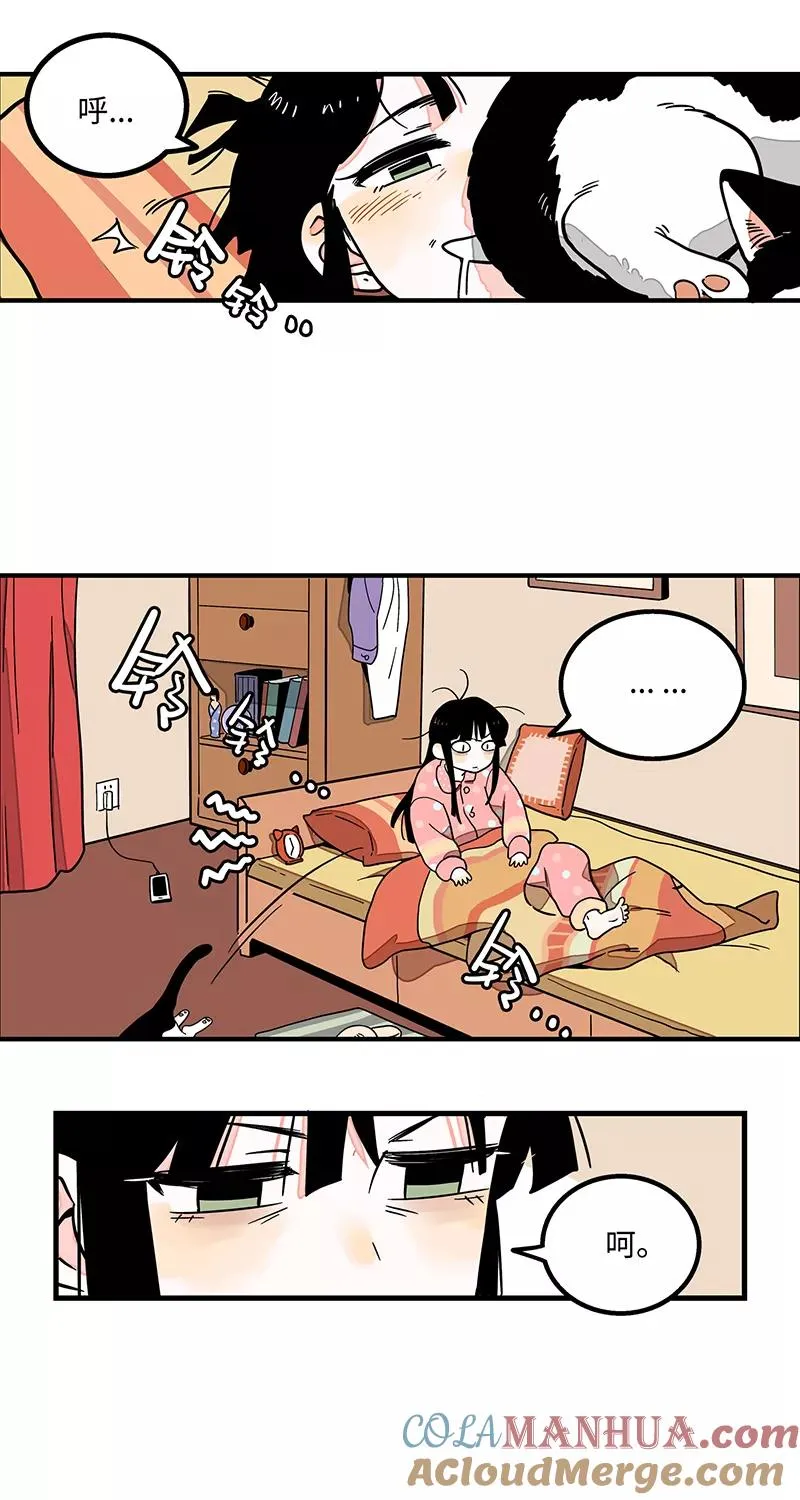 第1话 都市丽人？都市社畜！ 第11页