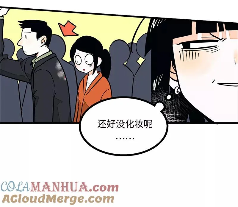 第1话 都市丽人？都市社畜！ 第19页