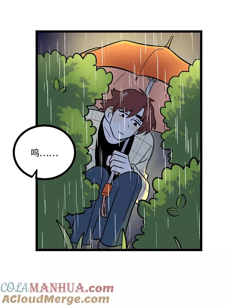第4话 奢侈品也是物品 第25页