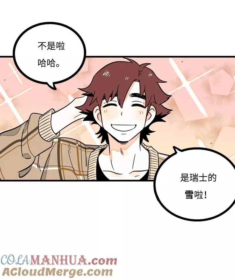 第5话 珍贵的礼物 第27页