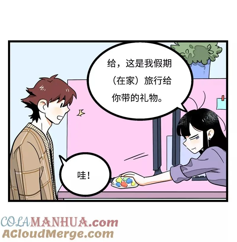 第5话 珍贵的礼物 第31页