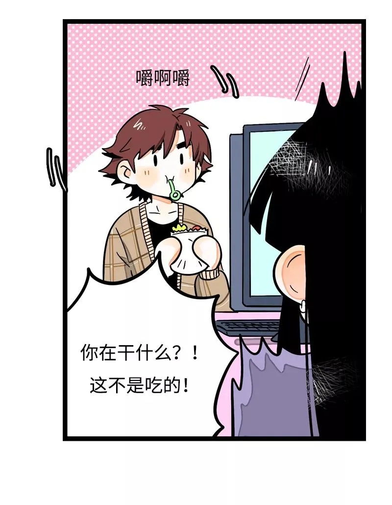第5话 珍贵的礼物 第34页