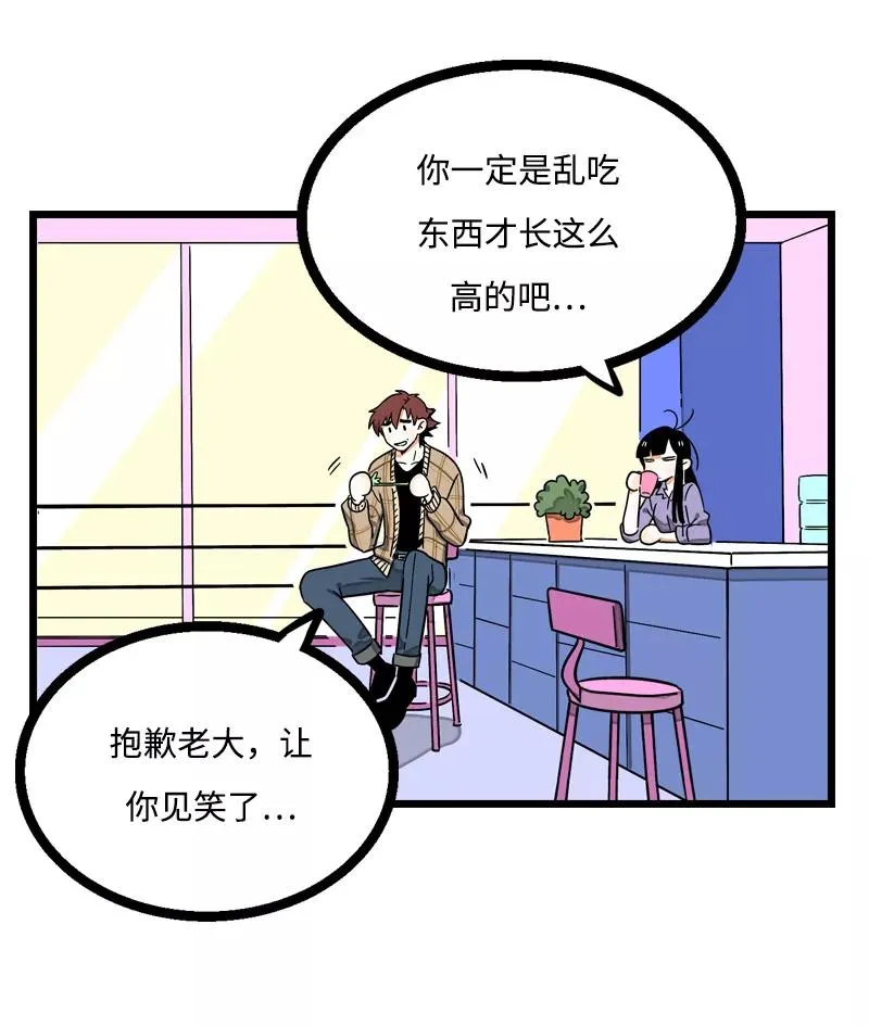 第5话 珍贵的礼物 第36页