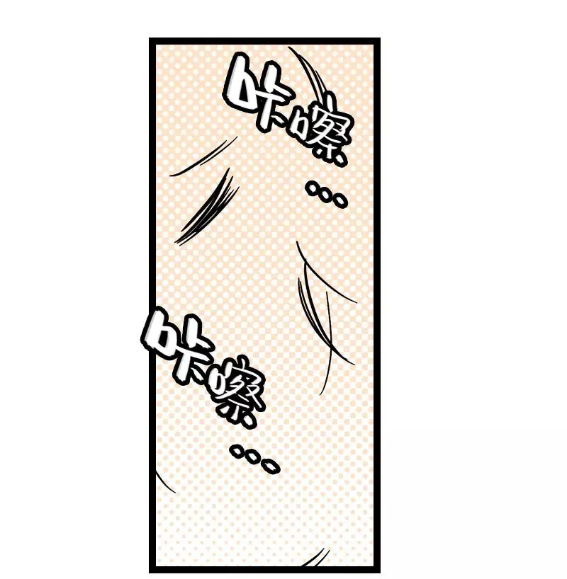 第6话 自强不息，剪无止境 第28页