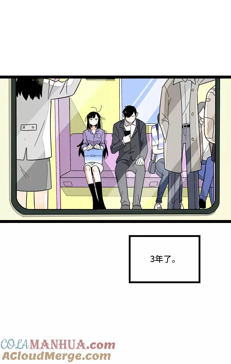 第7话 转角遇到爱 第5页