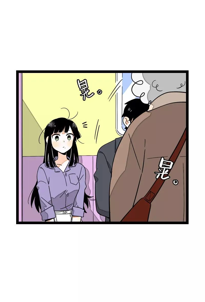 第7话 转角遇到爱 第10页