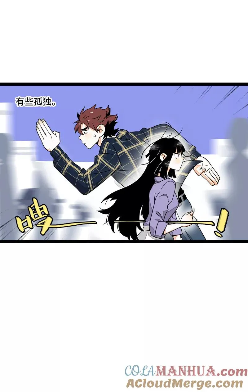 第7话 转角遇到爱 第17页