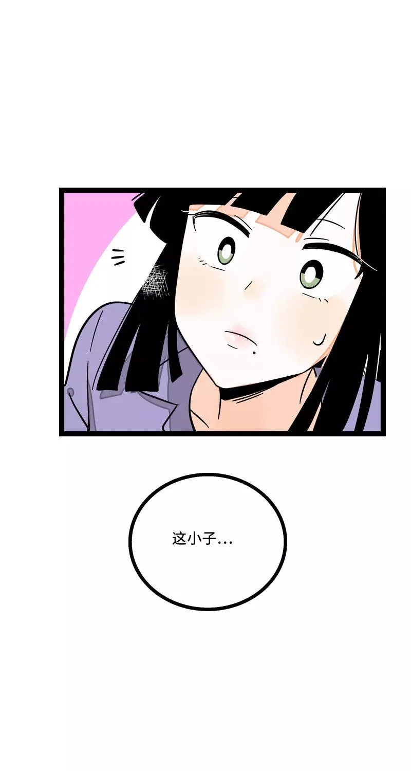 第7话 转角遇到爱 第36页