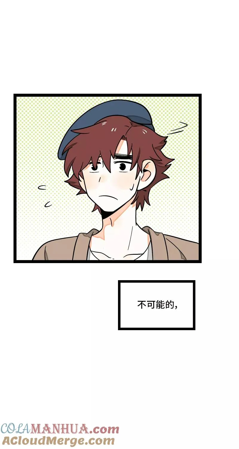 第8话 周一的人生大决择 第31页