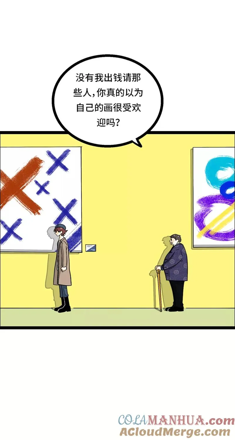 第8话 周一的人生大决择 第33页