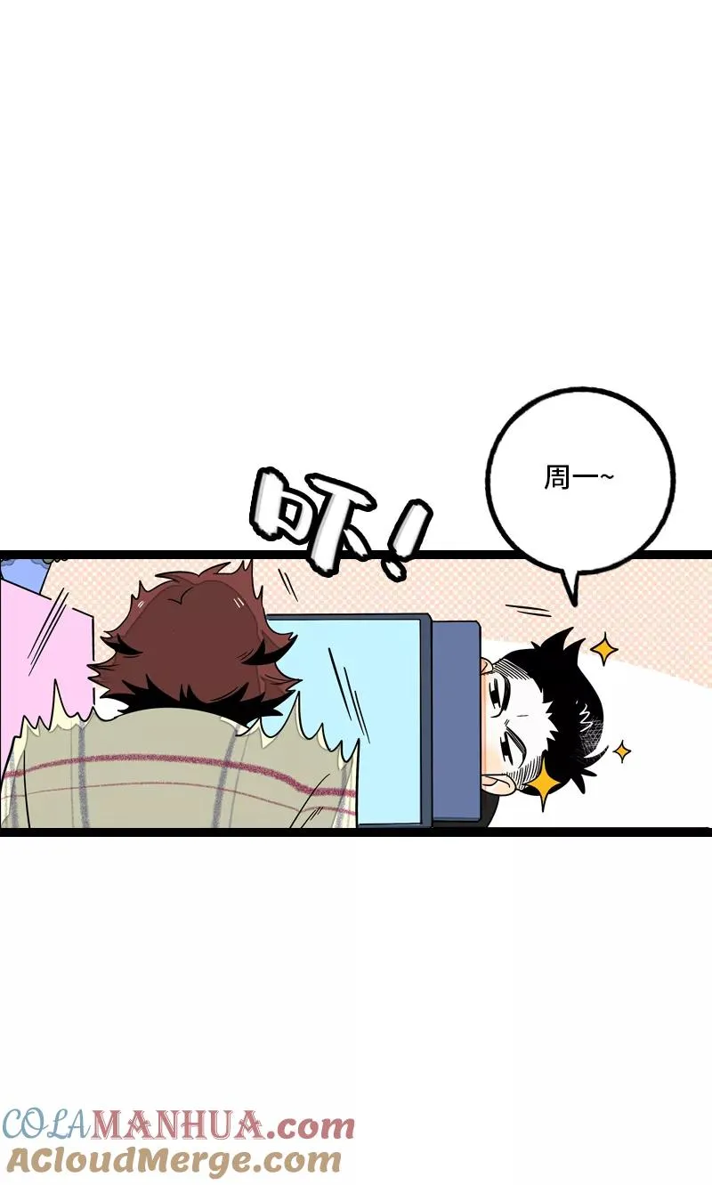 第9话 公平 第27页