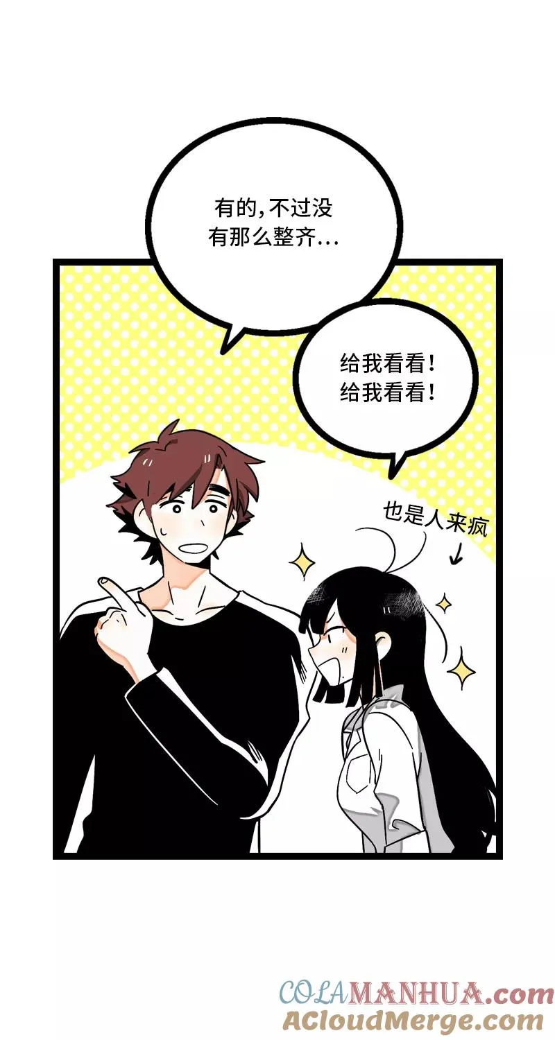 第10话 叫我的名字就好 第25页